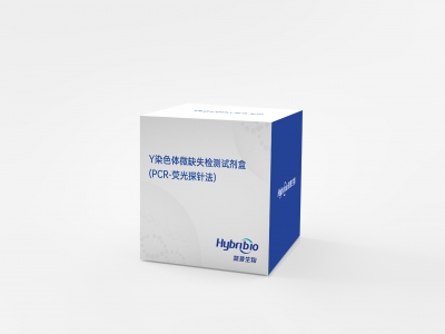 Y染色體微缺失檢測(cè)試劑盒（PCR-熒光探針法）