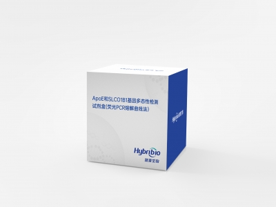 ApoE 和 SLCO1B1 基因多態(tài)性檢測(cè)試劑盒（熒光 PCR 熔解曲線法）